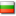 bul.png
