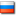 rus.png