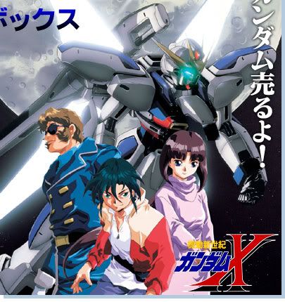 GundamX8.jpg