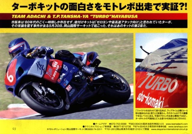 [Image: BusatrackbikeJapan-1_zpsad7fc500.jpg]