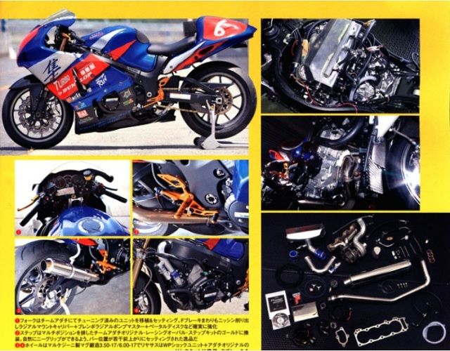 [Image: BusatrackbikeJapan-2_zps5f60151d.jpg]