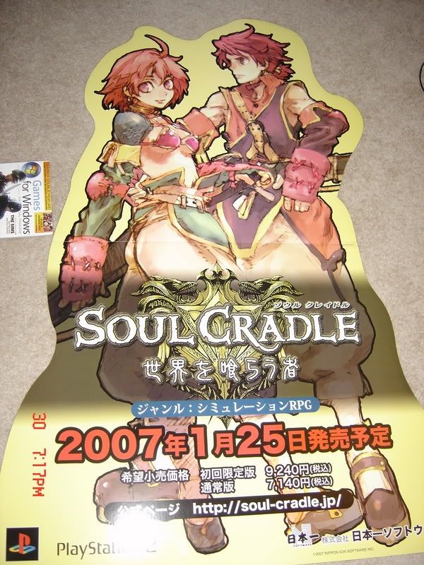 SoulCradle.jpg