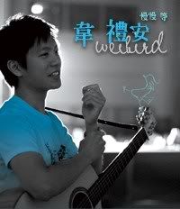 Weibird Wei