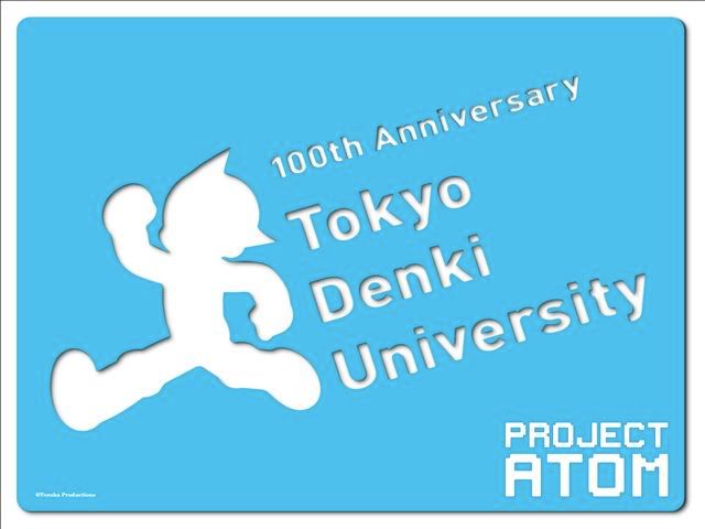 Astro Boy Tokyo Denki