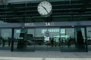 Taichung - HSR Station