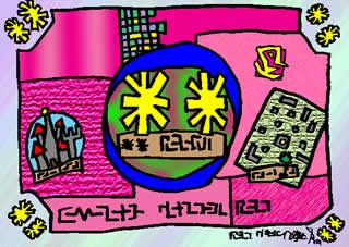 ** zgruljbluljara zguza