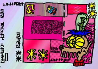 ** zgruljbluljara odnaprjed