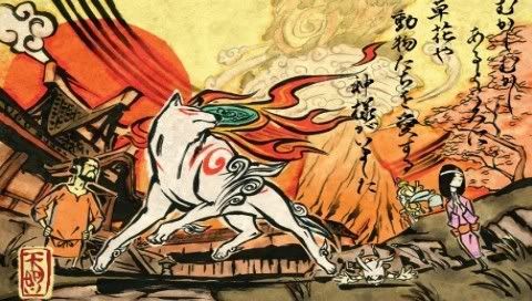 Okami.jpg