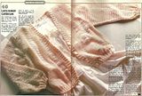photo Magic Crochet Aug 1988 40 Lace-Sheer Cardigan_zpsfu3qgpzc.jpg