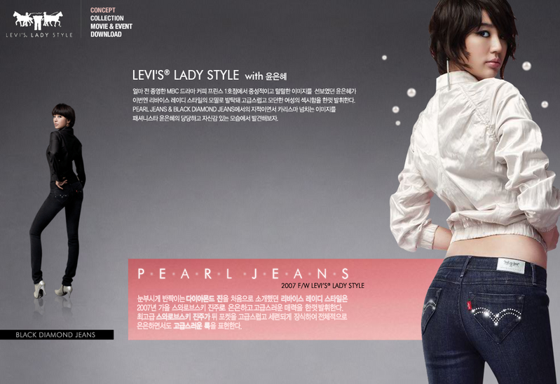 levi's lady style