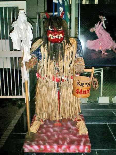 450px-Namahage.jpg