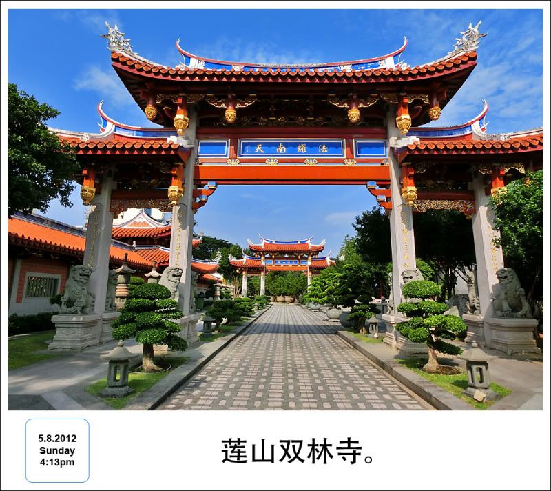 Shuang Lin Monastery