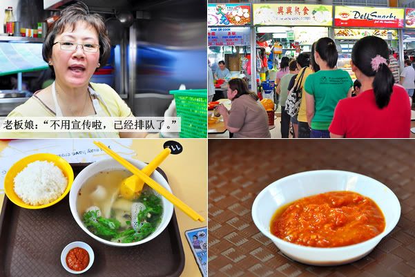Heng Heng Cooked Food