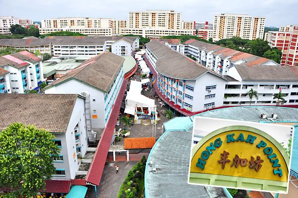 Hong Kah Point