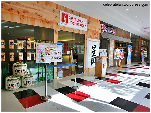 SAFRA Toa Payoh, SAFRA, NS45