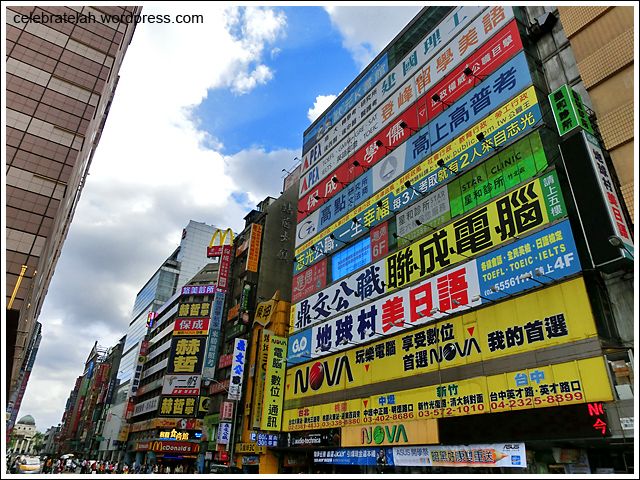 Taipei Colourful Street