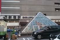 L'entrada principal a l'estació de Shinjuku