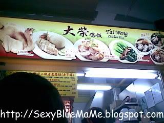 Tai Weng Chicken Rice