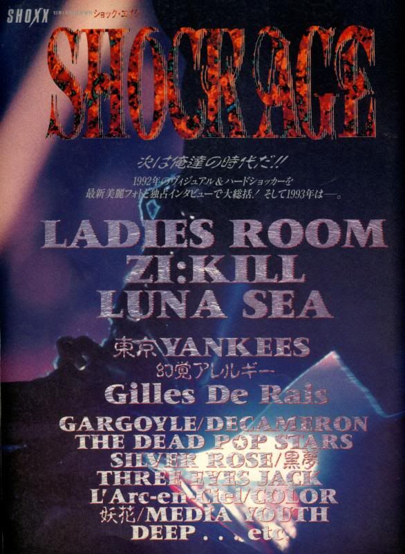 1993 08 23 Event Shock Age At Shibuya Kokaido L Arc En Ciel Wiki