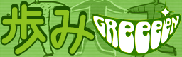 http://img.photobucket.com/albums/v330/unknown_gamer/custom_music_fit_banners/AYUMI-bn.png