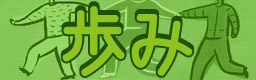 http://img.photobucket.com/albums/v330/unknown_gamer/custom_music_fit_banners/AYUMI-creditless-bn.png