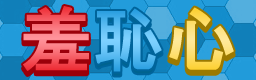 http://img.photobucket.com/albums/v330/unknown_gamer/custom_music_fit_banners/SHUUCHISHIN-creditless-bn.png