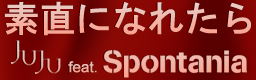 http://img.photobucket.com/albums/v330/unknown_gamer/custom_music_fit_banners/SUNAONINARETARA-bn.png