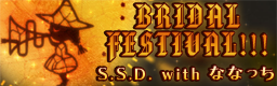 http://img.photobucket.com/albums/v330/unknown_gamer/custom_stepmania_banners/BRIDALFESTIVAL-bn.png