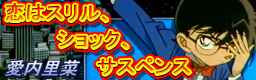 http://img.photobucket.com/albums/v330/unknown_gamer/custom_stepmania_banners/KOIWATHRILLSHOCKSUSPENSE-bn1.png