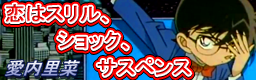 http://img.photobucket.com/albums/v330/unknown_gamer/custom_stepmania_banners/KOIWATHRILLSHOCKSUSPENSE-bn2.png