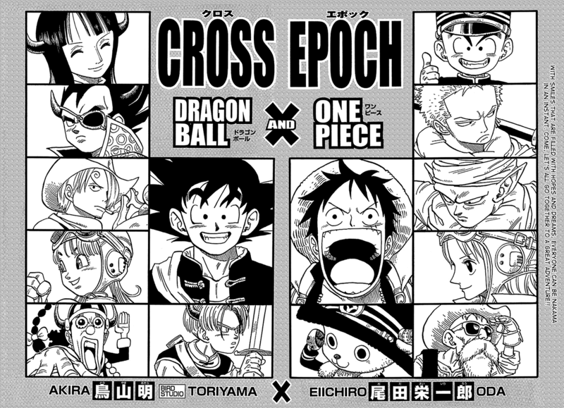 dragon ball one piece crossover. One Piece and Dragonball Z