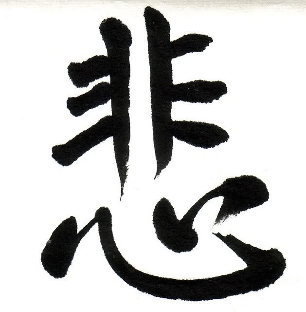 Kanji is Chinese lettering which is very popular in the tattoo world