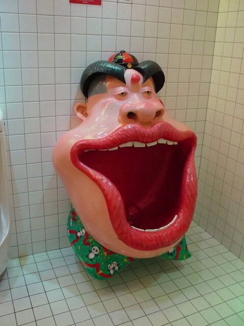 freakytoilet.jpg