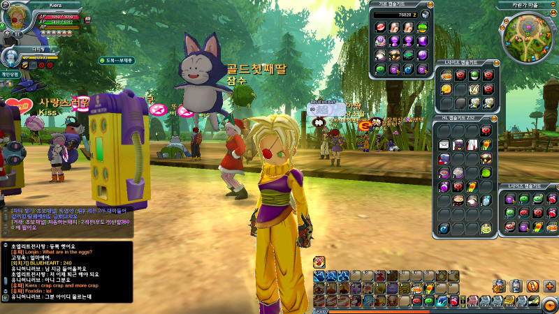 Dragon Ball Online English Patch. Dragonball Online 1st