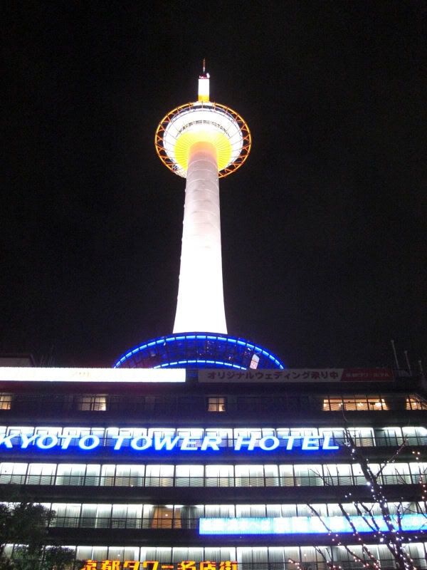 Kyoto Tower by night