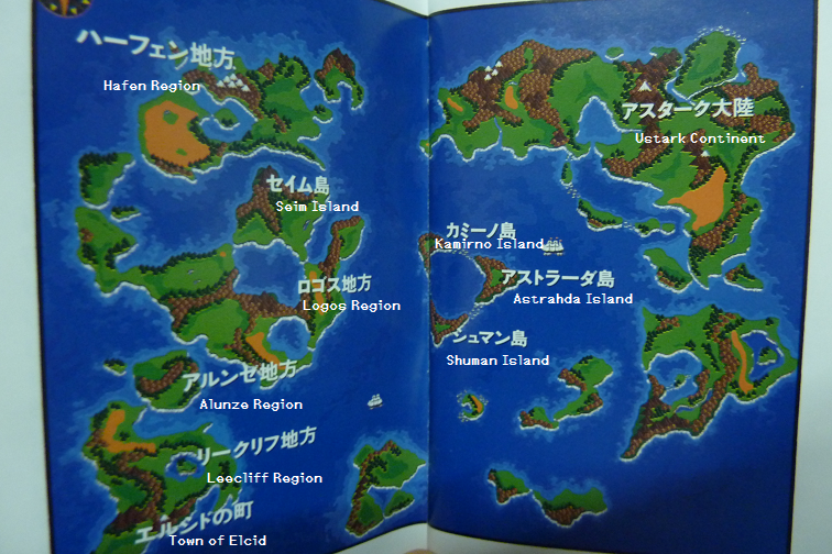 27 Lufia 2 World Map - Maps Database Source