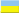 flag_s_UKR.gif