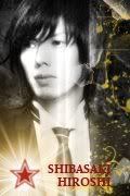 shibasaki star