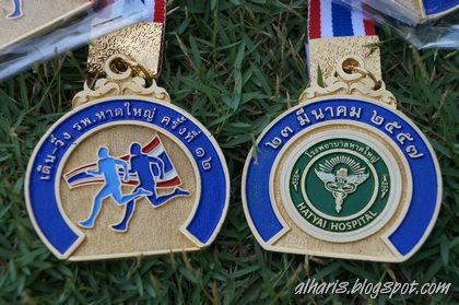 Hatyai Hospital Minimarathon 2014