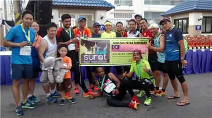 Surat Half Marathon 2016