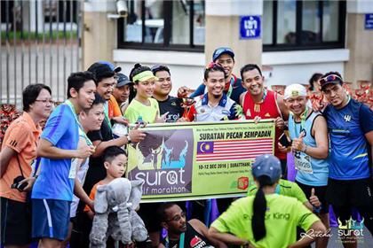 Surat Half Marathon 2016