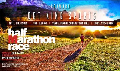 Forward Oat King Sports Half Marathon Race 2014