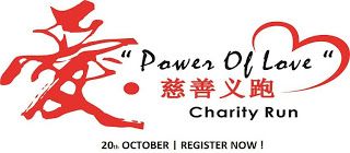 Power Of Love Charity Run