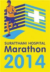 Surat Thani Hospital Marathon 2015