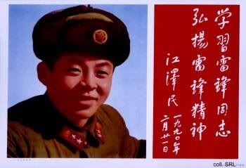 Lei Feng himself.