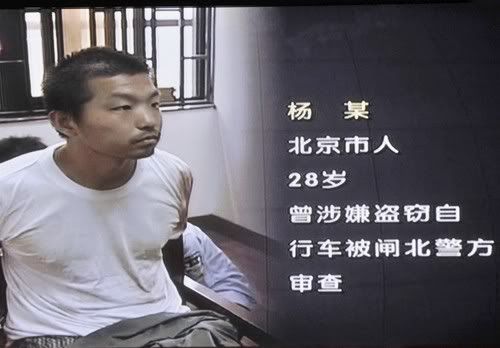 This image of a video filmed by the Chinese police and aired on Chinese TV channels shows a 28-year-old Beijing native who allegedly killed five police officers at a Shanghai police station.
