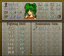 FE4UlirSaga_00000.png