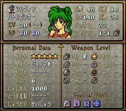 FE4UlirSaga_00001.png