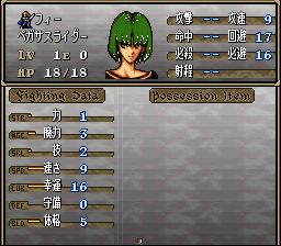 FE5Blume_00000.png