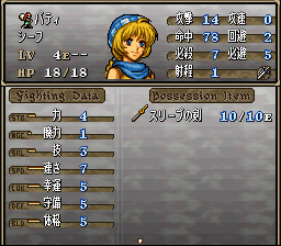 FE5Blume_00001.png